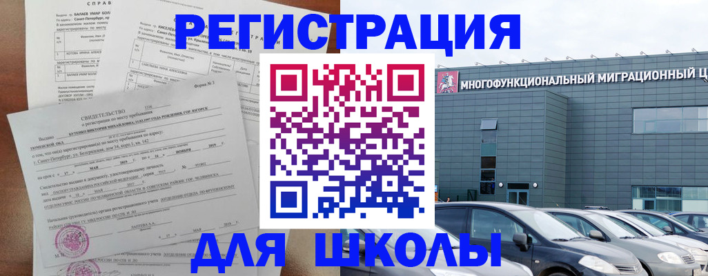 прописка поиск в Тайшете